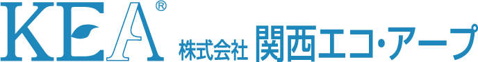 株式会社関西エコ・アープ