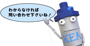オーツさん